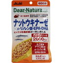ディアナチュラスタイル ナットウキナーゼ×αリノレン酸・EPA・DHA 60日分 60粒入アサヒ サプリ サプリメント ディアナチュラ ナットウキナーゼ αリノレン酸 EPA DHA オメガ3 オメガ3系脂肪酸
