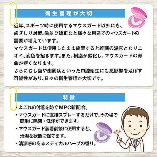 ���������� �ޥ��������� ���ݡ��������ץ졼EX 130mL�������� �������� �ޥ��������ɽ��ݡ��������ץ졼EX ���� ���� ���ץ졼 �ޥ����ԡ��� ��ơ��ʡ� 3DS�ȥ졼 �ȥ졼 ���ץ��� �ʥ��ȥ�����