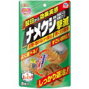 店内全品ポイント5倍★お買い物マラソンアースガーデン ナメクジ撃滅 容器入 駆除エサタイプ 8個入アース製薬 ナメクジ なめくじ 害虫 駆除 退治 餌 エサ