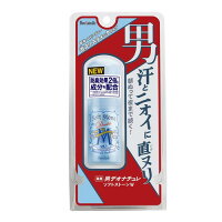 メンズ制汗剤 デオドラント 汗やベタつきを抑える制汗スプレーのおすすめプレゼントランキング 予算5 000円以内 Ocruyo オクルヨ メンズ制汗剤 デオドラント 汗やベタつきを抑える制汗スプレーのおすすめプレゼントランキング 予算5 000円以内 Ocruyo オクルヨ