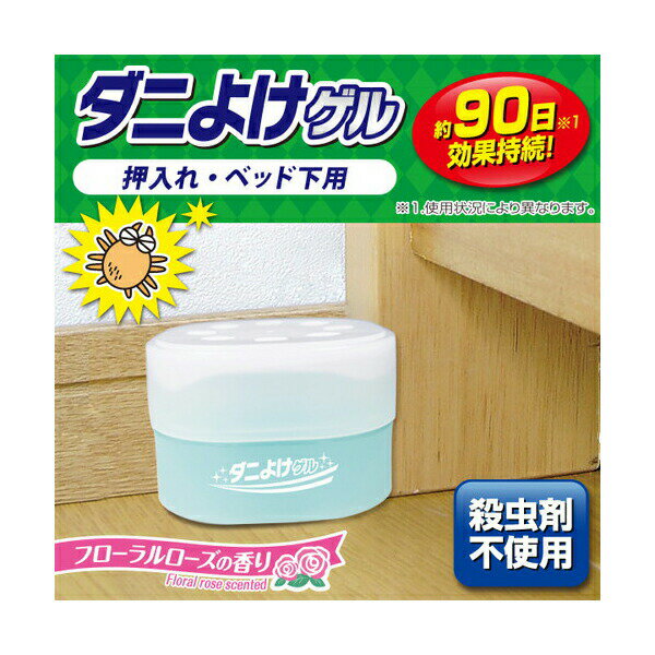 ダニよけゲル 押入れ・ベッド下用ダニ 置き型芳香剤 置き型 芳香剤 ミント 殺虫剤不使用 忌避[海外出荷NG]