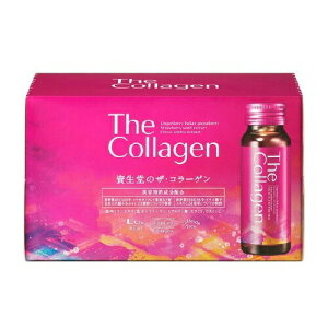 資生堂 ザ・コラーゲン ドリンク　50ml×10本shiseido collagen 飲料 資生堂ザコラーゲン ザコラーゲン ザ コラーゲン コラーゲンドリンクShiseido Collagen Drink 10 bottles