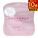 ハダオモイ HADAOMOI ヒト幹細胞フェ