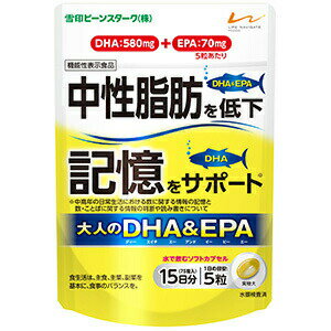 雪印ビーンスターク大人のDHA&EPA75粒雪印ビーンスタークサプリメントbeanstalksnow