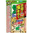 フマキラー カダン お庭の虫キラー誘引殺虫剤 8個入 医薬部外品フマキラー 園芸用品