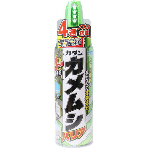 フマキラーカダン カメムシバリア 450ml 医薬部外品フマキラー カメムシ 殺虫剤 殺虫 忌避のサムネイル