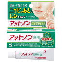 薬用アットノン ニキビあとケアジェル 10g 医薬部外品小林製薬 アットノン ニキビ あと ケア 皮膚 肌 顔
