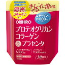 \ポイント5倍/楽天お買い物マラソンオリヒロ プロテオグリカンコラーゲン&プラセンタオリヒロ orihiro(4)