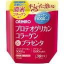 オリヒロ プロテオグリカンコラーゲン＆プラセンタオリヒロ orihiro その1