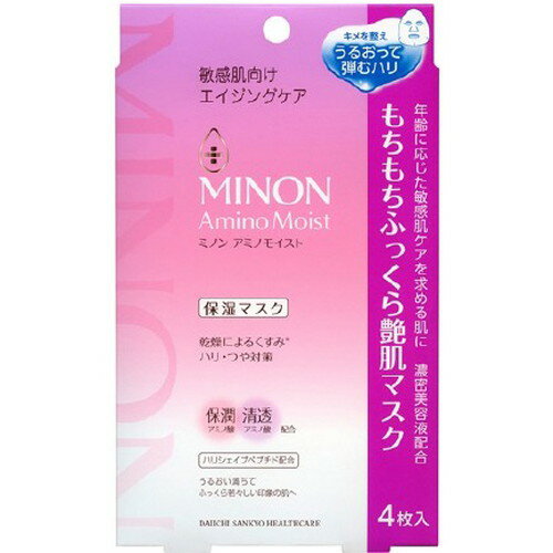 MINON ミノン アミノモイスト もちもちふっくら艶肌マスク 24mL×4枚入