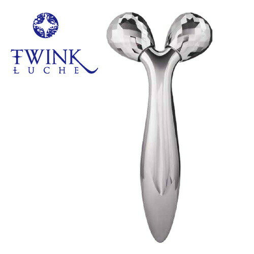 オールインワン美容ローラー トゥインク・ルーチェ TWINK LUCHE DR-550Cゲルマ美容ローラー シャインシリーズ 美顔ローラー フェイス コロコロ マッサージ