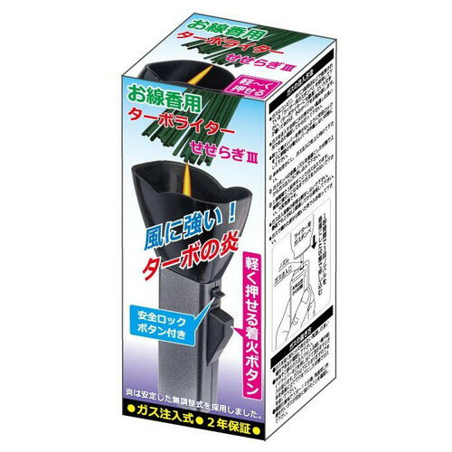 �������ѥ����ܥ饤���� �����餮3������ҥڥ󥮥�饤���� ʩ���� �饤���� ������