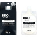 BRO. FOR MEN メンズケアソープ 100gジャムウ ガスール メンズケアソープ