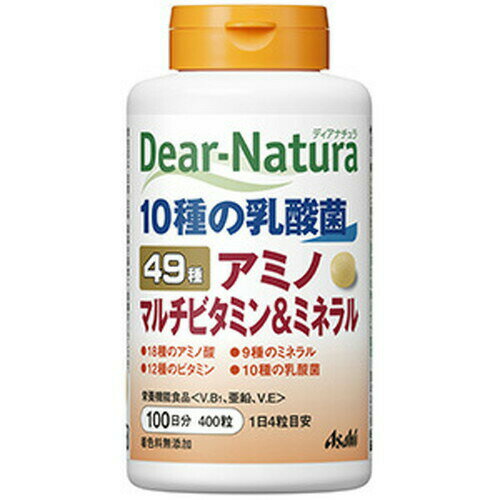 Rakuten - ディアナチュラ 49 アミノマルチビタミンミネラル 400粒Dear Natura マルチビタミン ミネラル サプリメント