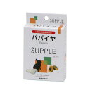 パパイヤ・サプリサンコー 三晃 SANKO サプリメント サプリ うさぎ 毛球 抜け毛 ケア 食物繊維