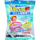 湿気とり ドライ&ドライUP ふとん収納用 4シート入白元アース 湿気とり 除湿剤 ニオイ ドライ&ドライ 布団 蒲団 ふとん 消臭