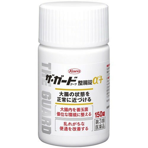 【第3類医薬品】ザ・ガードコーワα3+(150錠) 第3類医薬品4987067244706