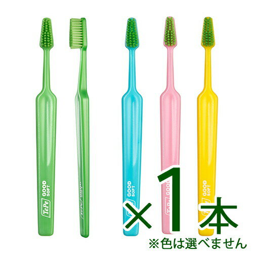 Rakuten - TePe GOOD 歯ブラシ グッド レギュラー ソフト 1本TePe 歯ブラシ テペ ハブラシ グッド レギュラー ソフト