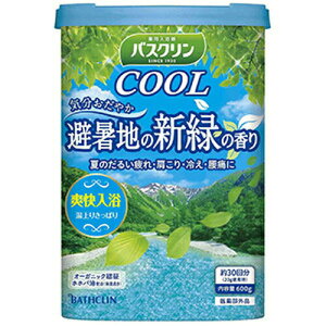 バスクリン クール 避暑地の新緑の香り 600g 医薬部外品バスクリン お風呂 入浴剤