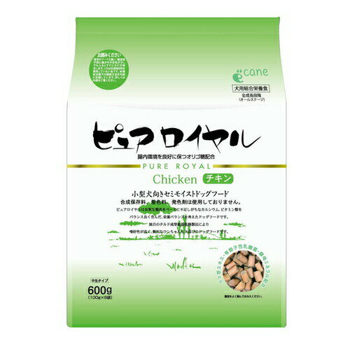 ピュアロイヤル チキン 600gピュアロイヤル 犬 イヌ ドッグフード フード エサ 餌 半生 セミモイスト ホリスティックフード ホリスティック