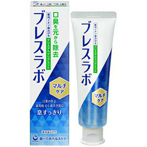 樂天商城 - 第一三共ヘルスケア ブレスラボ マルチケア クリスタルクリアミント 90g [医薬部外品]ハミガキ粉 歯磨き粉 歯みがき粉 オーラルケア【28H限定】店内ポイント10倍★4日20時〜5日23:59迄