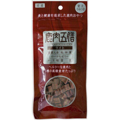 Rakuten - オリエント 鹿肉五膳 ライト 50g犬 イヌ おやつ 鹿肉 薬膳 漢方