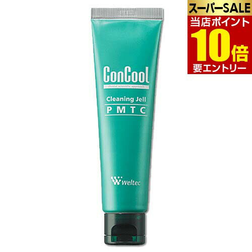 ウエルテック コンクール クリーニングジェル PMTC 60g 一般医療機器ウェルテック 歯科専売 フッ素 配合 ペースト フッ素ペースト 歯面 研磨材 プロユース 一般医療機器