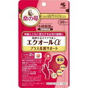 今だけ\ポイント5倍/お買い物マラソンエクオール αプラス美容サポート 60粒