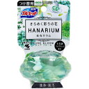ブルーレット はなリウム つけ替用 ピュアブルーム 70mL