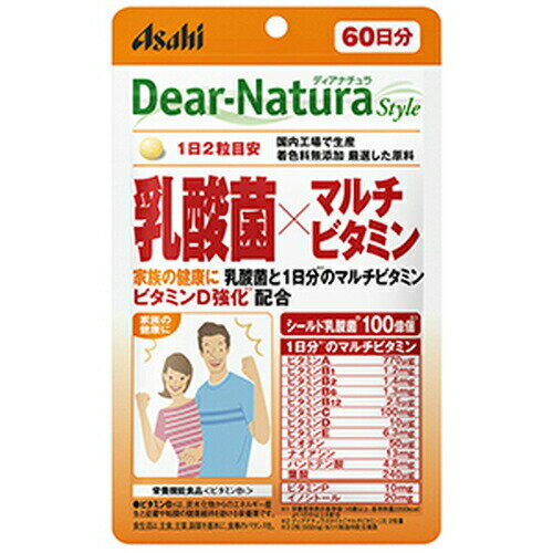 Rakuten - ディアナチュラ スタイル 乳酸菌×マルチビタミン 60日