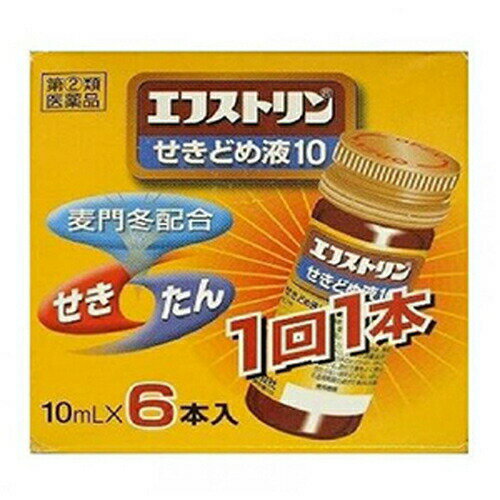 【第(2)類医薬品】エフストリンせきどめ液10 10mL×6本 指定第2類医薬品[海外出荷NG]