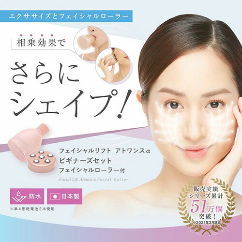 コジット かっさリフトプレート 磁器製 4969133202254