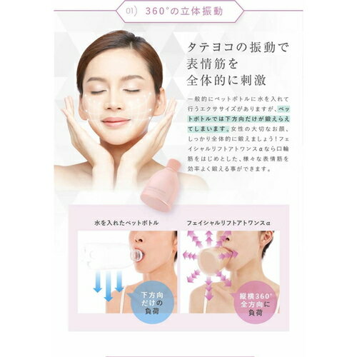 コジット かっさリフトプレート 磁器製 4969133202254