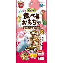 \ポイント5倍/お買い物マラソンインコのシリアルボール S 6個入小鳥 鳥 インコ おもちゃ トイ 食べる 齧る かじる 転がす ころがす ボール