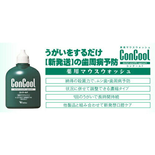 ���󥯡��� ���󥯡���F 100mL ���������� ���󥯡��� ���󥯡���F