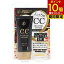 ティアラガール CCクリーム 50mlファンデーション ベースメイク 化粧品