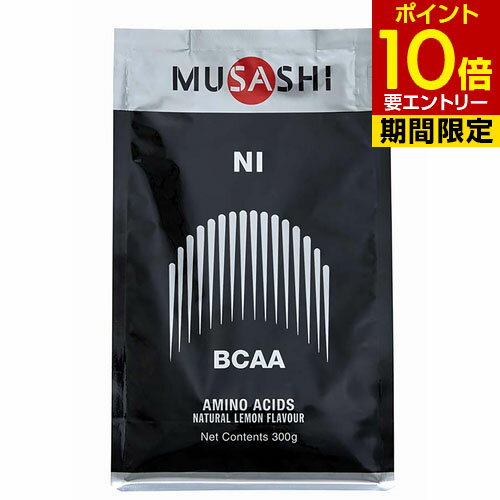 MUSASHI ムサシ NI ニー 300gアミノ酸 サプリメント