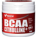 Kentai ケンタイ BCAA シトルリンプラス グレープ風味 188g健康体力研究所 BCAA シトルリン アミノ酸(4)