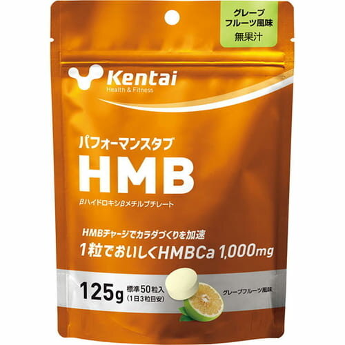 Kentai ケンタイ パフォーマンスタブHMB グレープフルーツ風味 125g健康体力研究所...