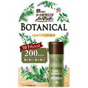 店内全品ポイント5倍★お買い物マラソンアース製薬 おすだけノーマット スプレータイプ BOTANICAL 200日分 41.7mL 医薬部外品