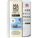 アース製薬 マモルーム 蚊用 1440時間用 取替え 45mL 医薬部外品