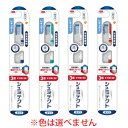 \ポイント5倍/楽天お買い物マラソンシュミテクト 歯周ダブルケアEXハブラシ レギュラー ふつう(4)
