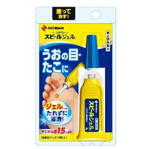 【第2類医薬品】スピールジェル 3g 第2類医薬品[海外出荷NG]