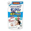 ダニクリン まるごと防ダニ仕上げ剤 Plus 詰め替え用 450mLダニ 仕上げ材 防ダニ 柔軟プラス 詰替え つめかえ