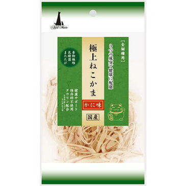 極上ねこかま かに味 30gAdd.Mate アドメイト 猫 ネコ おやつ トリーツ 食物繊維 またたび 乳酸菌 タウリン