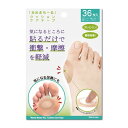 今だけ\ポイント5倍/お買い物マラソン「まめまもーる」 クッション ケアテープ
