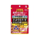小林製薬 ナットウキナーゼ さらさら粒プレミアム+中性脂肪 20日分 120粒入