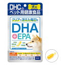 DHC 犬用 国産 DHA＋EPA 60粒DHC サプリ サプリメント ペット 犬 DHA EPA