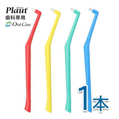 륱 ץ饦 Plaut 1ܥ󥿥ե 󥿥եȥ֥饷  ϥ֥饷 ֥饷   Ʃ Ʃ   ...