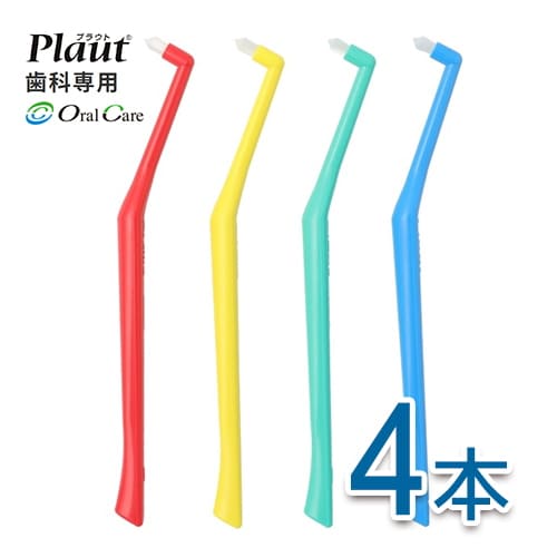 I[PA vEg Plaut 4{^tg ^tguV ȗp nuV uV      XL}  Oral Care[lR|XΉi]